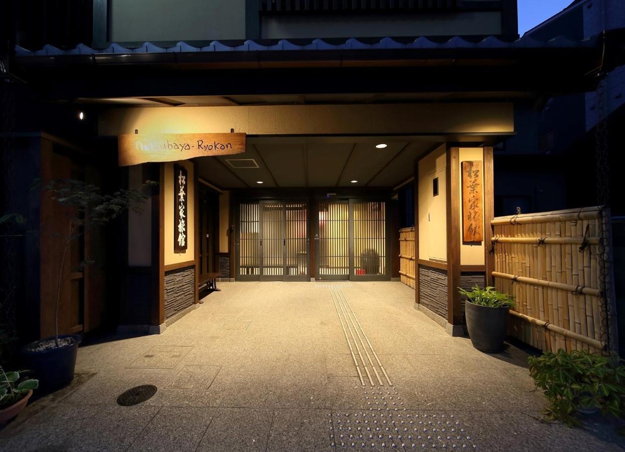 Matsubaya Ryokan Kyoto Exterior photo