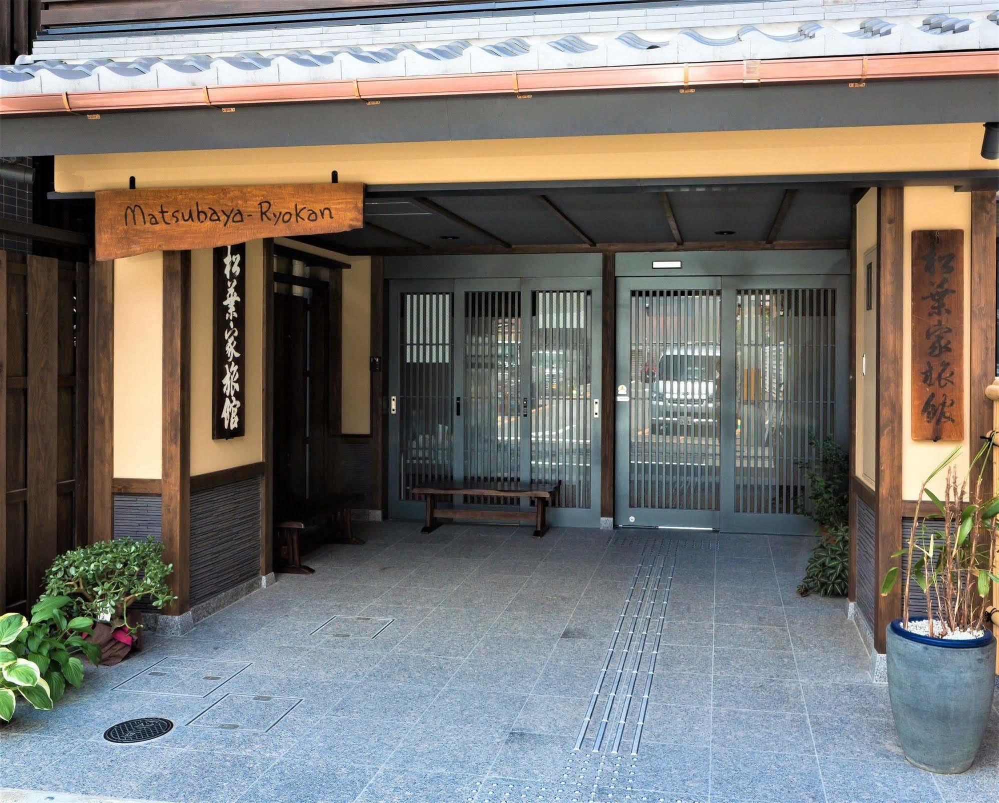 Matsubaya Ryokan Kyoto Exterior photo