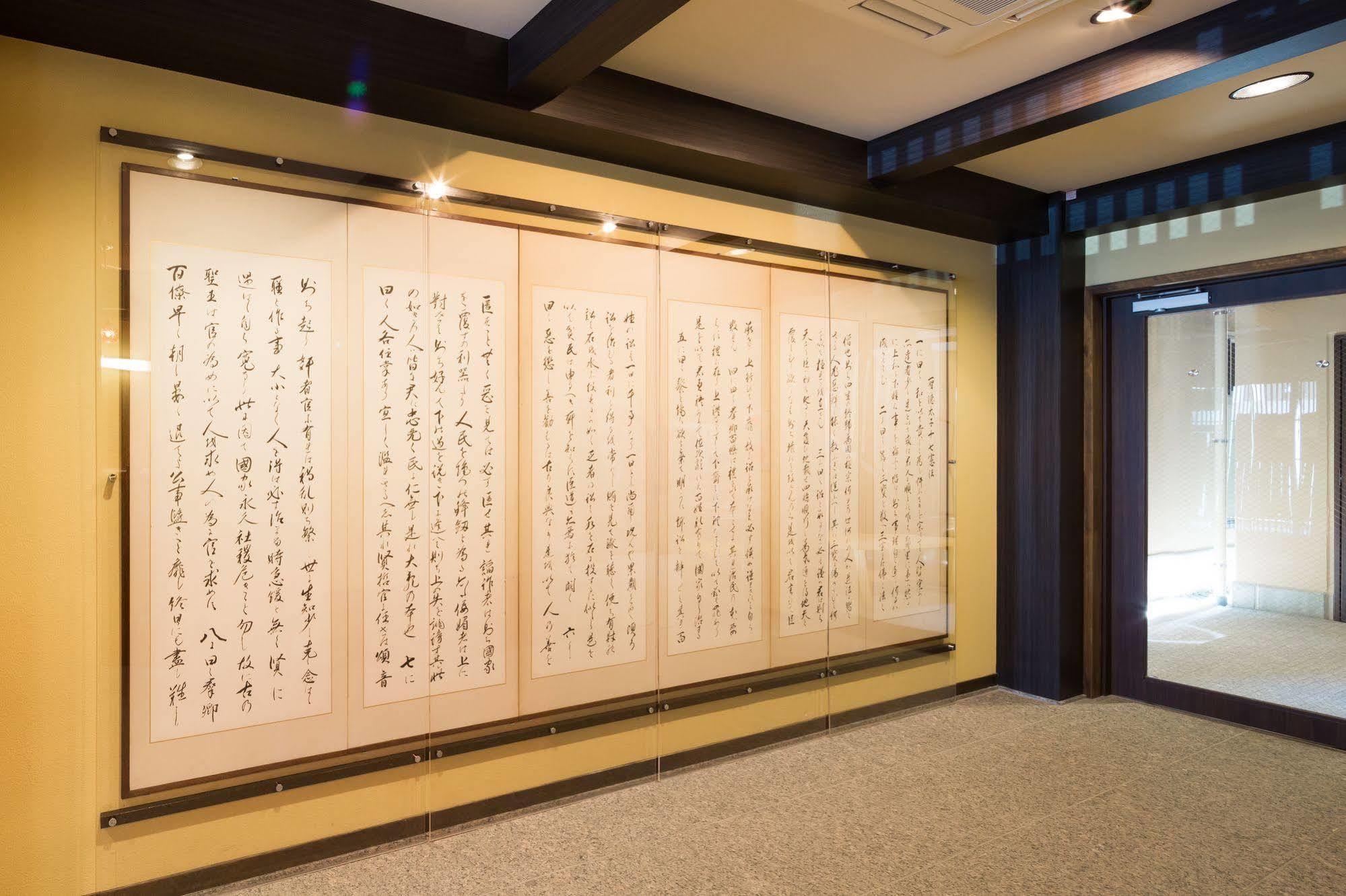 Matsubaya Ryokan Kyoto Exterior photo