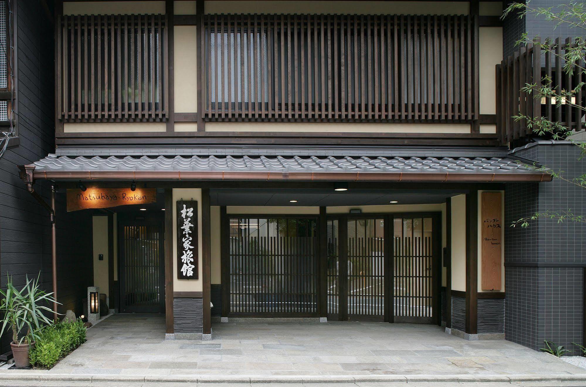 Matsubaya Ryokan Kyoto Exterior photo